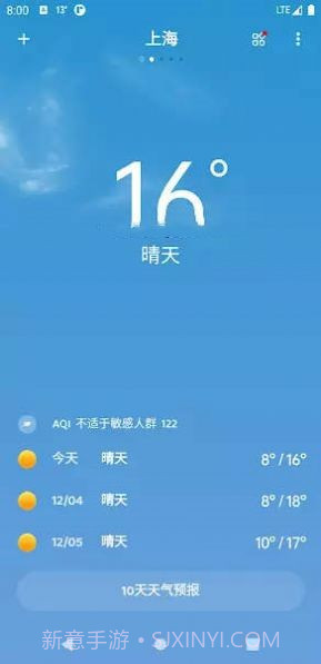 嘀嗒天气截图4 嘀嗒天气截图4