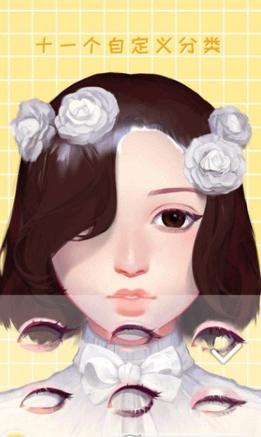 手机3D人物捏脸截图1