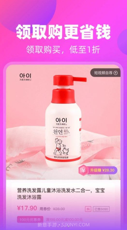 蜜葵截图1 蜜葵截图1