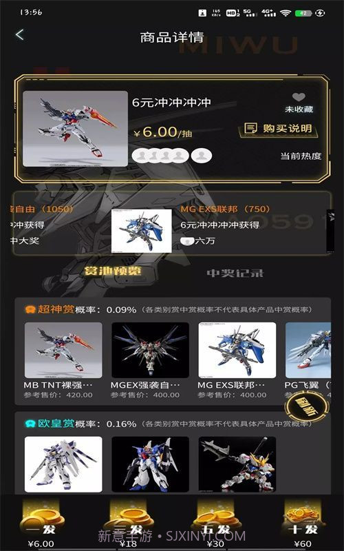 迷雾潮玩截图2 迷雾潮玩截图2