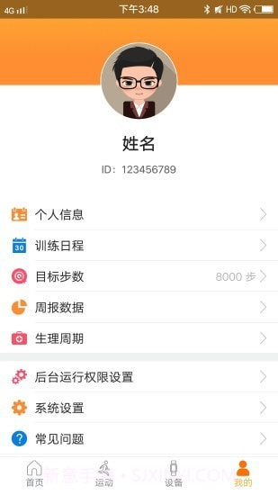 Smart Wristband 3截图4 Smart Wristband 3截图4