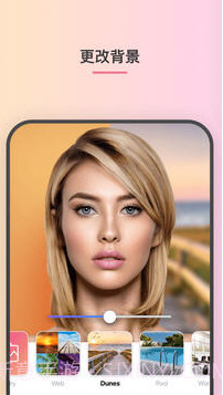 Faceapp国际版截图3