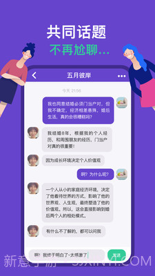 不同截图2