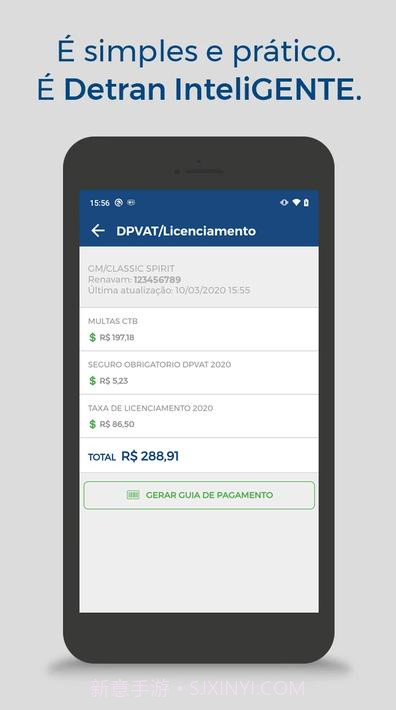 智能德兰截图2 智能德兰截图2