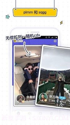 SUGAR苏格截图1 SUGAR苏格截图1