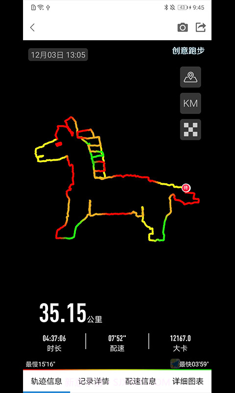 创意跑步轨迹图软件免费截图2