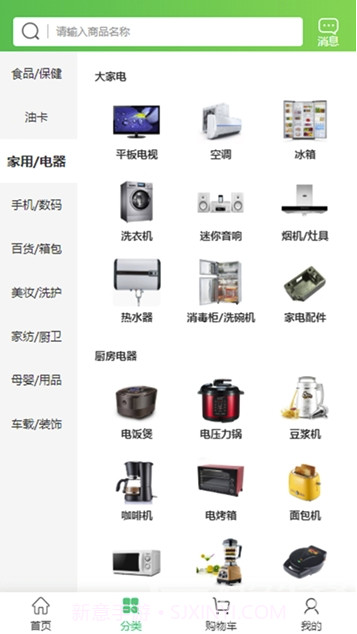 小象港湾(小象港湾员工服务)V1.1.2 手机版截图1 小象港湾(小象港湾员工服务)V1.1.2 手机版截图1