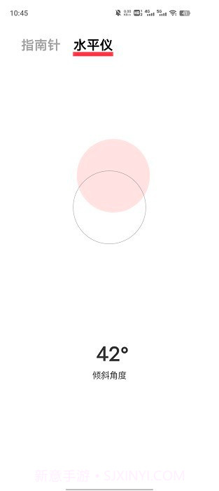 vivo指南针截图2
