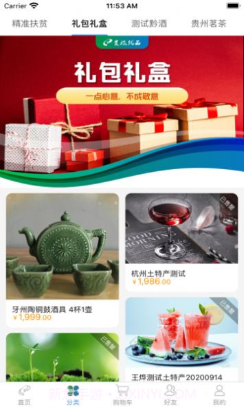 小农截图1 小农截图1