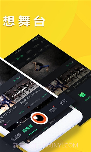 艺秒截图2 艺秒截图2