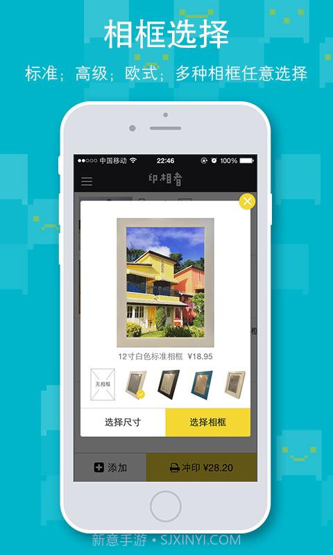 印相者截图3 印相者截图3