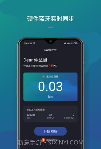 RockRow截图1 RockRow截图1