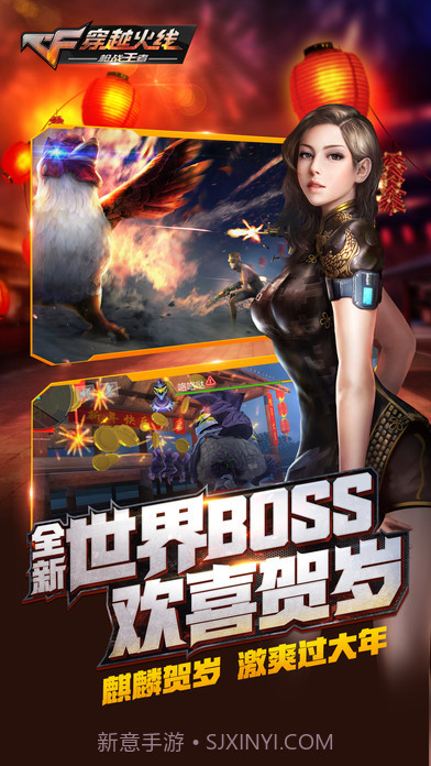 cf手游刷钻石软件2023截图1 cf手游刷钻石软件2023截图1