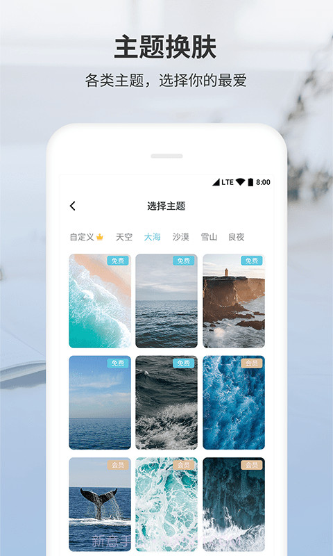拾光纪念日截图3