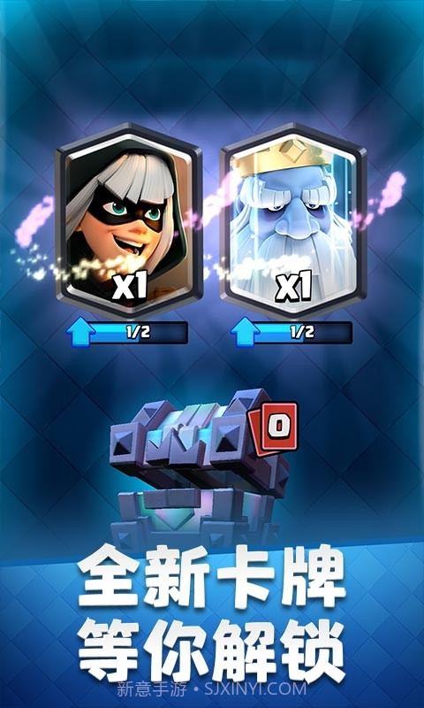 皇室战争账号绑定工具截图1 皇室战争账号绑定工具截图1