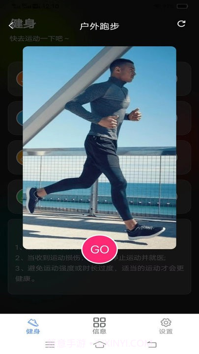 步步有好运截图1 步步有好运截图1