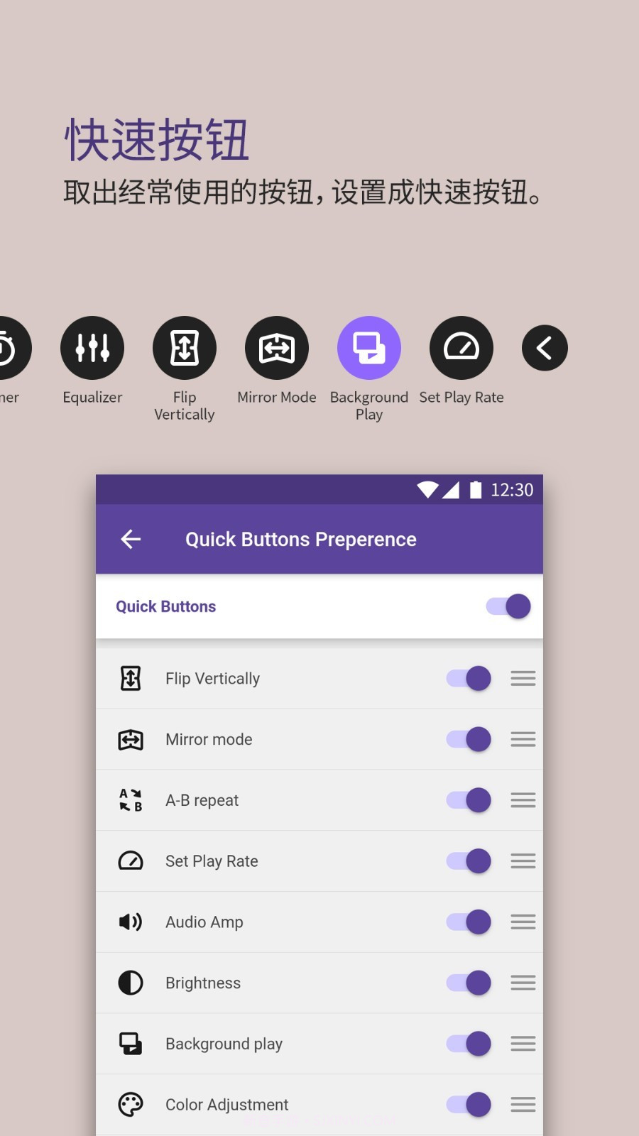 kmp播放器中文版(KMPlayer for Android)V2.1.1 安卓汉化版截图4