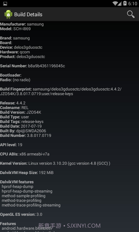 Dalvik Explorer截图2