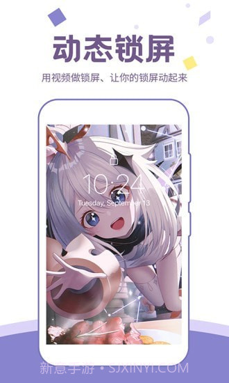 潮图壁纸截图4 潮图壁纸截图4