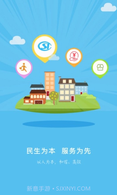 保定社保认证截图3