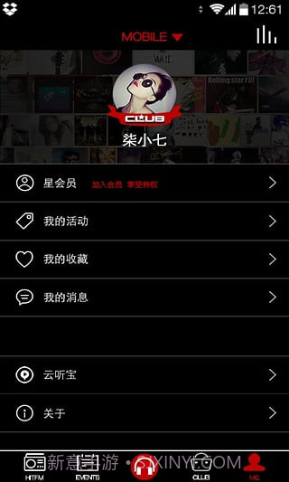 CRI HitFM截图1 CRI HitFM截图1