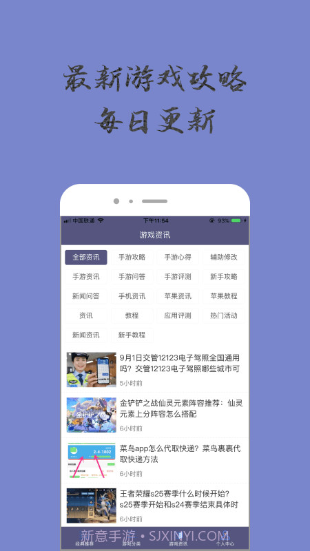 奇趣小乐园截图3