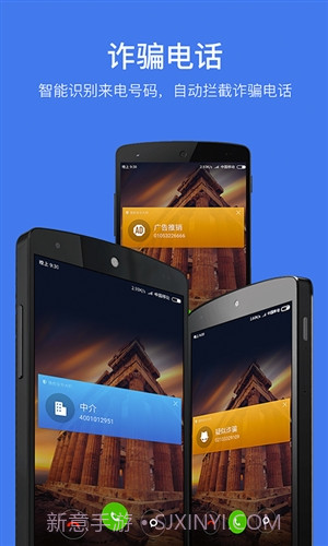 猎豹安全大师截图4