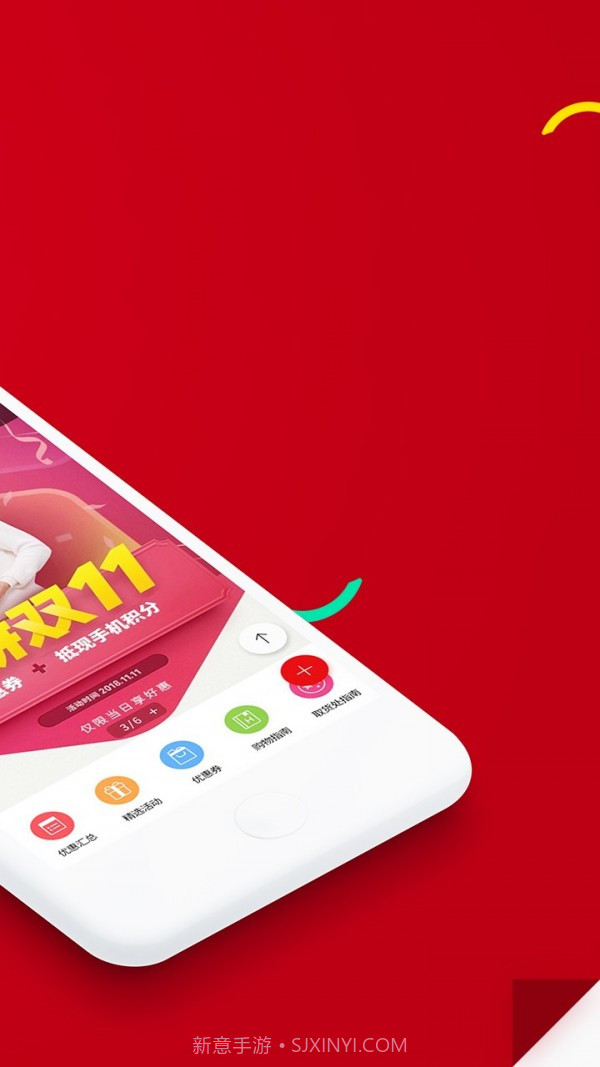 现代百货免税店截图2