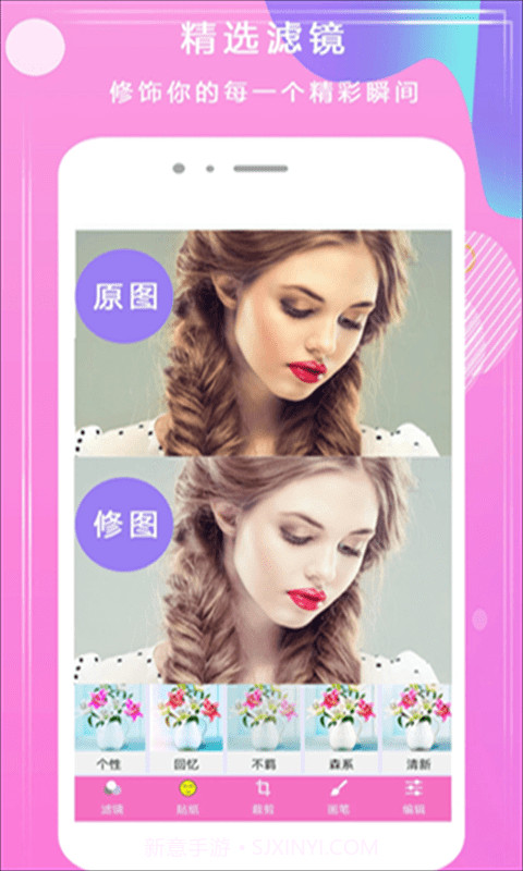 Face拍照相机截图2 Face拍照相机截图2