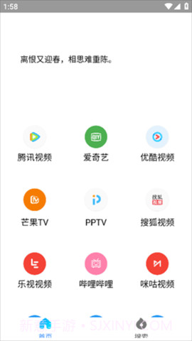 airbox软件2023截图2 airbox软件2023截图2
