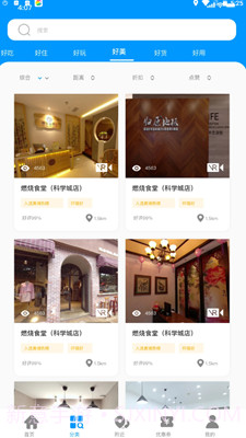 蜗牛看看截图1 蜗牛看看截图1