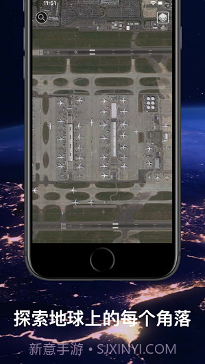 美丽地球截图2