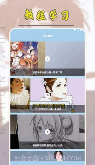 弗士漫画小屋截图3 弗士漫画小屋截图3