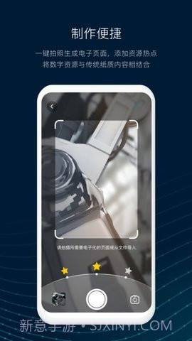 数智编辑器截图1 数智编辑器截图1