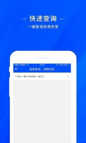 天一大联考答案公布网截图3 天一大联考答案公布网截图3