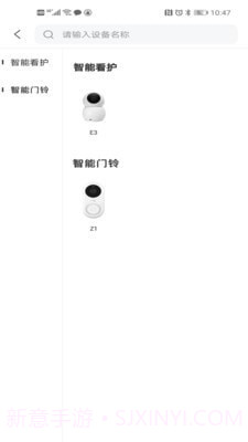 小值智能截图2 小值智能截图2