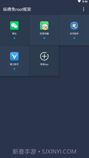 咖啡框架截图3 咖啡框架截图3