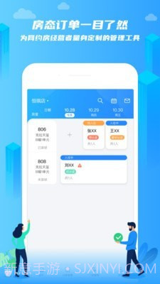 在线前台截图1 在线前台截图1