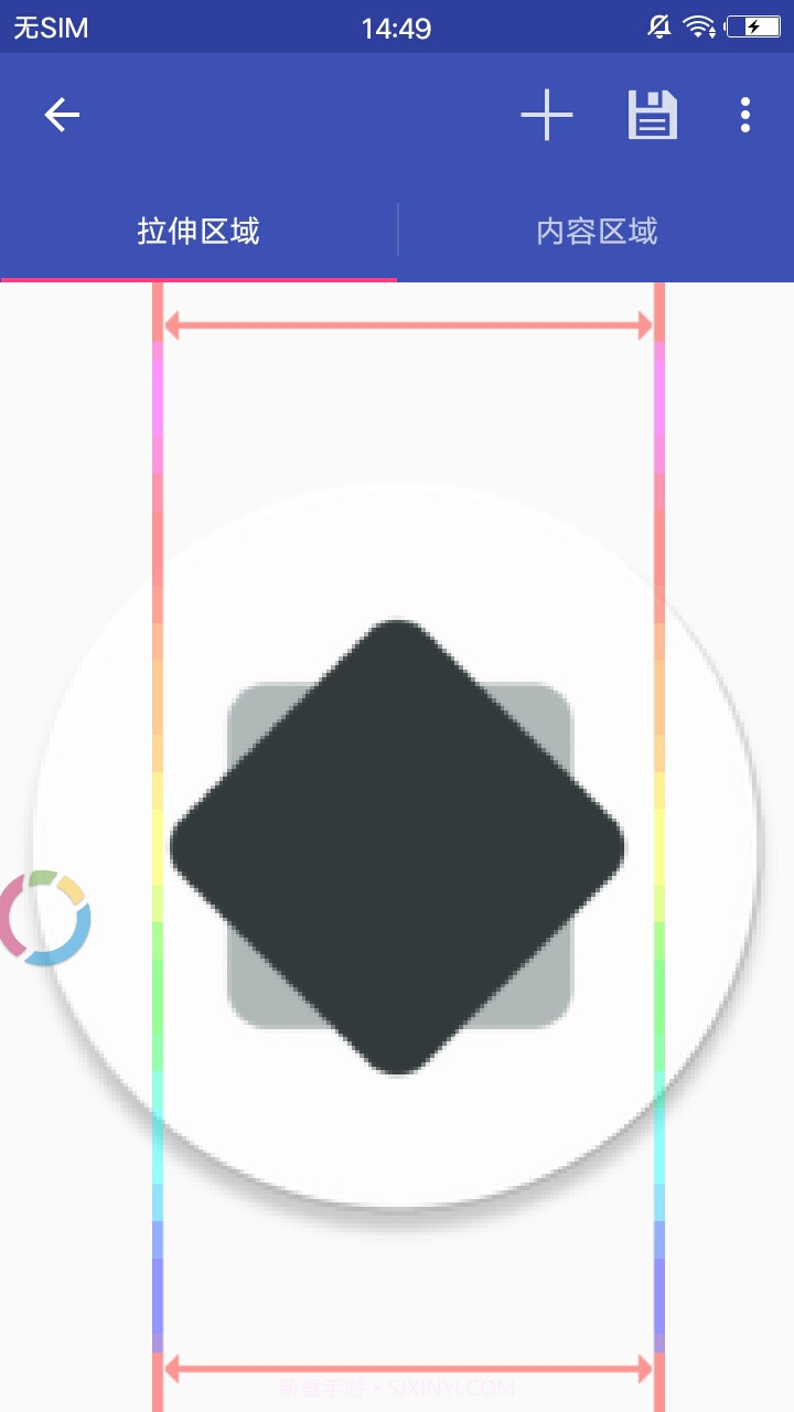 碘酒编辑器截图4