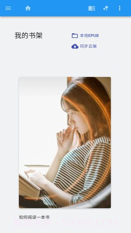 闪电读书手机版截图1 闪电读书手机版截图1