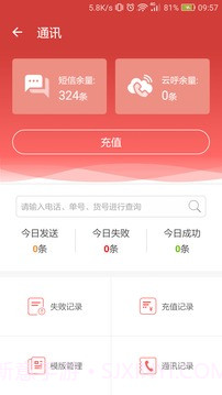 来取截图3 来取截图3