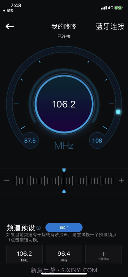 咚咚驾驶最新免费版截图1 咚咚驾驶最新免费版截图1