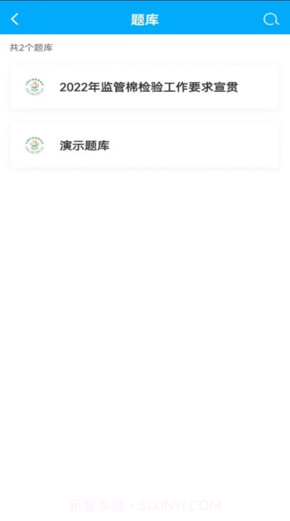 中纤人才教育截图2