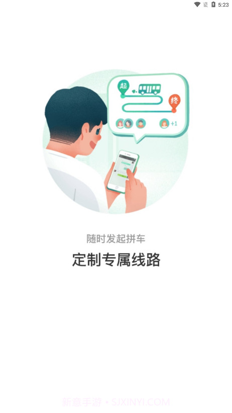 蚌埠通卡截图3