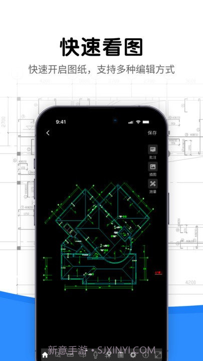 cad看图专业版截图5