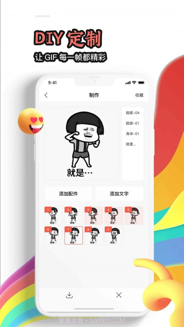 八斗图截图2 八斗图截图2