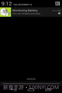 电池满报警截图4 电池满报警截图4