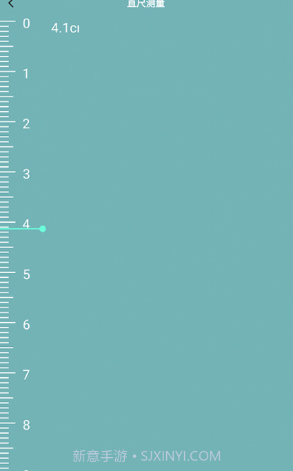 手机测量仪器截图1