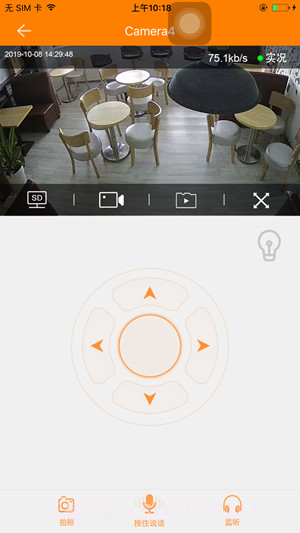 看护家远程监控截图1 看护家远程监控截图1
