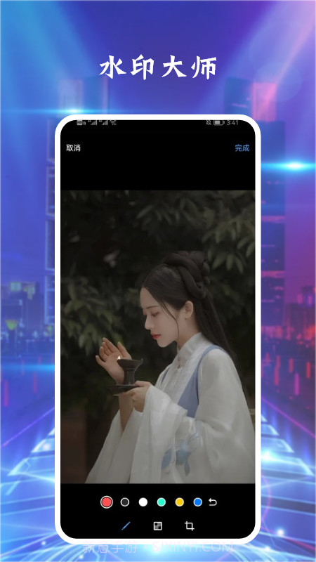 Ps图片处理助手截图3